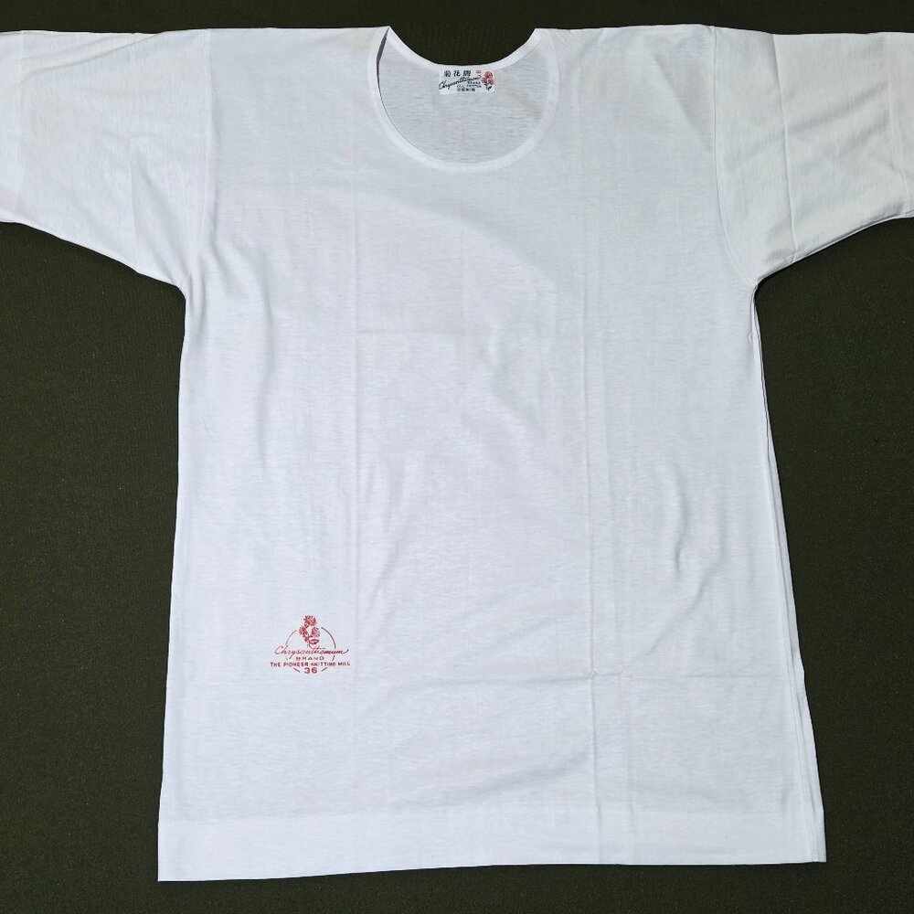 🤍🇨🇳Vintage Chrysanthemum Brand T-Shirt – 1970s, Made in China